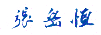 ѧԺУǩӡͼ