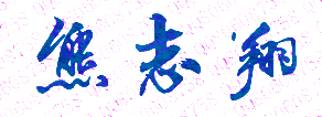 ɽѧѧԺУǩӡͼ