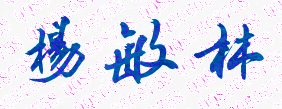 ݸѧԺѧԺУǩӡͼ