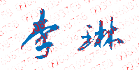 ݸѧԺУǩӡͼ