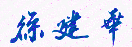 ӿƼѧɽѧԺУǩӡͼ
