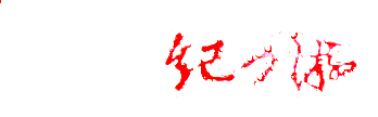 ְҵѧԺУǩӡͼ