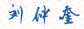 ʦѧУǩӡͼ