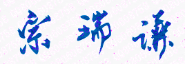 ְҵѧԺУǩӡͼ