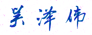 㶫ְҵѧԺУǩӡͼ