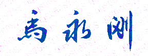 ְҵѧԺУǩӡͼ