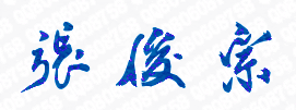 ʦѧԺУǩӡͼ