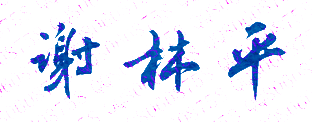 㶫ְҵѧԺУǩӡͼ