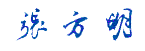 ʯְҵѧԺУǩӡͼ