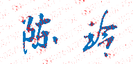 ݽͨѧѧԺУǩӡͼ