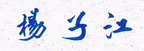 ݽͨѧУǩӡͼ