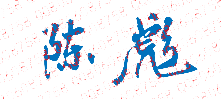 ݹҵѧԺУǩӡͼ