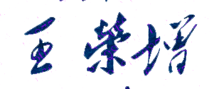 йϷѧԺУǩӡͼ