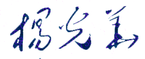 йʯʹѧУǩӡͼ