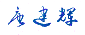 ְҵѧԺУǩӡͼ