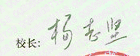 㲥ӴѧУǩӡͼ