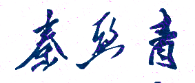 ⽻ѧԺУǩӡͼ