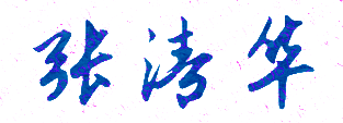 㶫ʯͻѧԺУǩӡͼ