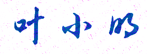 㶫ṤְҵѧԺУǩӡͼ