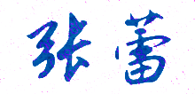 㶫ѧԺУǩӡͼ