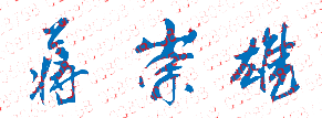 㶫ѧԺУǩӡͼ