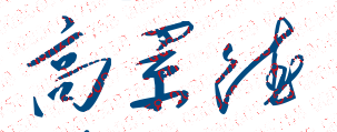 廪ѧУǩӡͼ