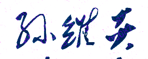 ⾭ó״ѧУǩӡͼ