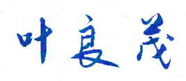 Ȫݷ֯װְҵѧԺУǩӡͼ