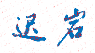ѧԺУǩӡͼ