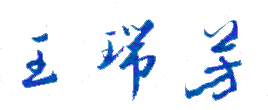 ŴѧθѧԺУǩӡͼ