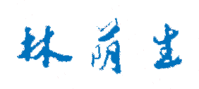 ŰƼѧԺУǩӡͼ