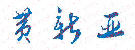 ѧԺУǩӡͼ