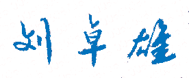 ʦѧԺУǩӡͼ