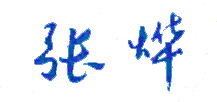 ݴѧѧԺУǩӡͼ