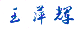 ϢְҵѧԺУǩӡͼ