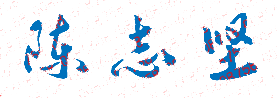 ũҵְҵѧԺУǩӡͼ