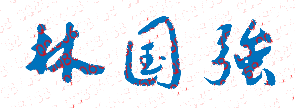 ӢְҵѧԺУǩӡͼ