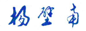 ݿƼְҵѧԺУǩӡͼ