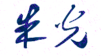 ѧУǩӡͼ