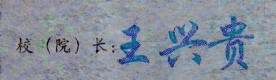 ѧУǩӡͼ