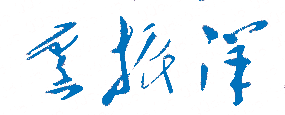 ϴѧУǩӡͼ