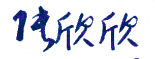 ƼѧУǩӡͼ