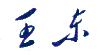 óְҵѧԺУǩӡͼ