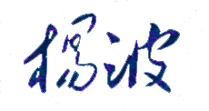 ԲְҵѧԺУǩӡͼ