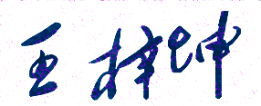 ʦѧУǩӡͼ