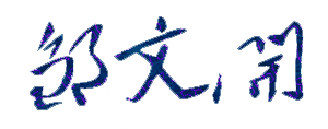 ְҵѧԺУǩӡͼ