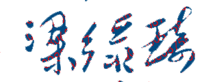 ѧԺУǩӡͼ