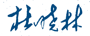 ũҵְҵѧԺУǩӡͼ