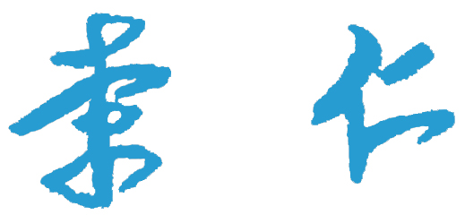 ҽѧԺУǩӡͼ