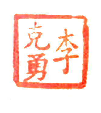 ĴѧԺУӡͼ